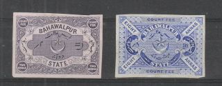 Bahawalpur,  2 Court Fee Stamps,  No Gum