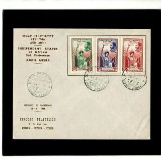 Ethiopia - 1960 - African Conference - First Day Cover - With Asmara Eritrea Cds