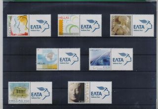 Greece Stamps Lot 0f 3 Sets Personalized Stamps With Elta Logo - Mnh - Complete Sets
