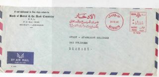 Lebanon 1966 Bank Of Beirut & Arab Countries Airmail Large Stamps Cover R 18607