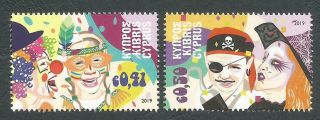 Cyprus Stamps Sg 2019 Carnival -