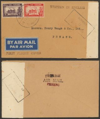 Thailand Wwii - Air Mail Cover To Penang Indonesia - Censor 34822/5