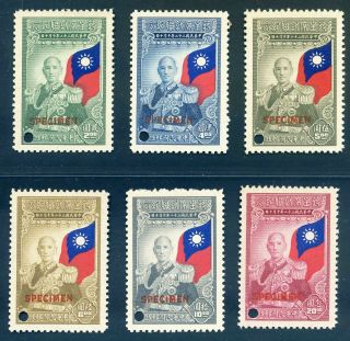 1945 Chiang Kai Shek Inauguration Set With Specimen Overprint Chan 857 - 862