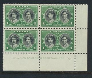 Canada 1939,  1c Royal Visit Plate Block 3 - 3 L/r Mlh Sc 246 Cat C$30 (see Below)