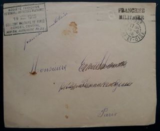 Rare 1915 France Military Wounded Hospital Cover With Poissy Cancel To Paris