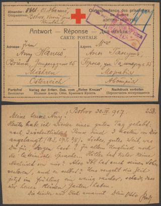 Russia Wwi 1917 - Pow Postcard To Austria - Censor 32960/1