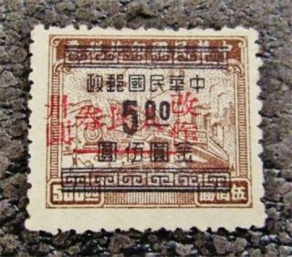 Nystamps Pr China Stamp 5l53 H $18