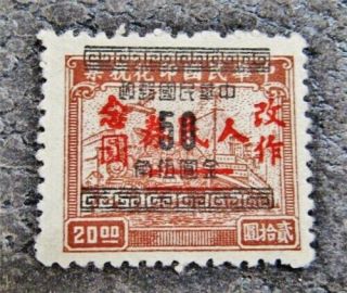 Nystamps Pr China Stamp 5l52 H $18