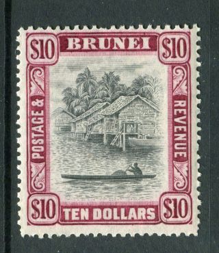 Brunei 1947.  $10 Black & Purple.  Mlh.  Sg 92.