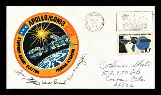 Dr Jim Stamps Us Apollo Soyuz Space Event Cover Kennedy Center 1975
