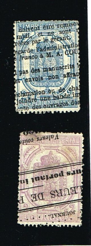 2 Two France 19th Century Newspaper Stamps 2c Blue & 2c Violet Both Perfs