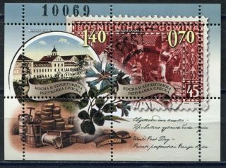 Bosnia Serbia (203) - World Post Day - Stamp On Stamp - Souvenir Sheet Mnh - 2010