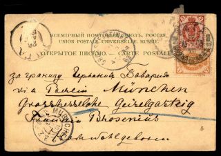 Mayfairstamps Russia 1903 Riga To Muenchen Germany Card Wwb61215