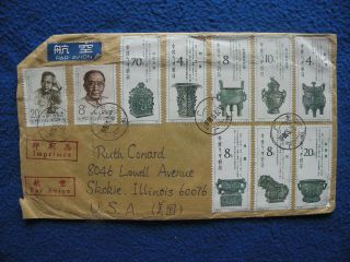 P.  R.  China Sc 1824 - 31,  1814 - 5,  2 Complete Sets Guangzhou To Usa Cover