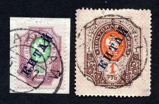 Russian China 1904 Set Of Stamps Kramar 7 - 8 Cv=150$