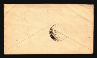 Colombia 1926 SCADTA FFC to USA / Light Creasing - Z17855 2