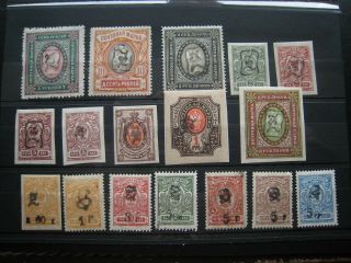 Stamps Armenia