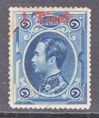 Thailand 1883 First Issue No.  6 Type Iv Mh Signed.  A,  A,  A,