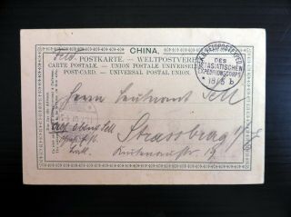 China Picture Field Postcard Peking To Salzburg With See Below Bp2