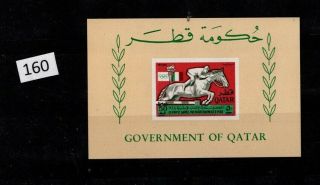 Qatar 1968 - Mnh - Imperf - Olympics