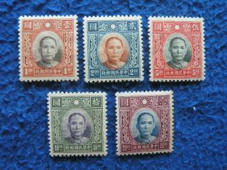 China Roc 1940 Sc 376 - 380 Complete Set Wmk261 Perf.  12 1/2 Og Mnh Cv:$80.  00