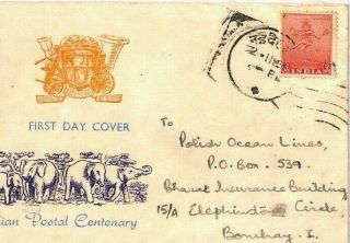 India Fdc First Day Cover Postal Centenary 1956 {samwells - Covers} Cg83