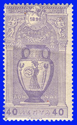 Greece 1896 Olympic Games 40 Lep.  Violet Mnh Signed Upon Request