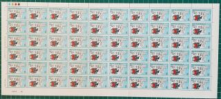 Rhodesia 1968 " 75th Anniversary Of Matabeleland " - Complete Sheets Mnh