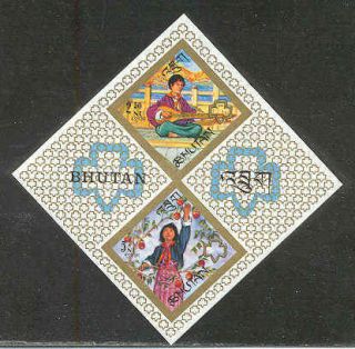 Bhutan 1967 Girl Guides Apple Picking Imperforate Ss