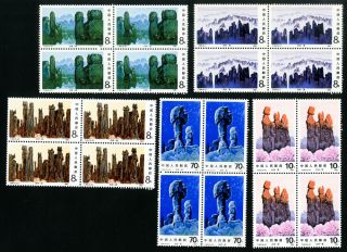 China Prc Stamps 1711 - 15 Xf Og Nh Blocks Of 4