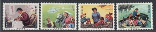 China 1975 - Never Hinged Stamps (mnh).  Mi Nr.  : 1228 - 1231.  (8g - 34611) Mv -