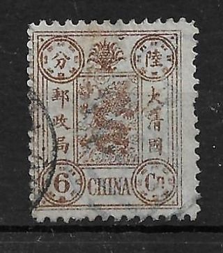 1894 China Dowager 6 Candarin Scv $60 Chan27