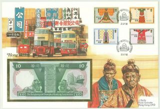 Banknote A97 Hong Kong (10 Dollars) In Special Cover 1988 National Costumes