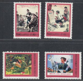 China 1975 - Never Hinged Stamps (mnh).  Mi Nr.  : 1238 - 1241 (8g - 34611) Mv - 5288