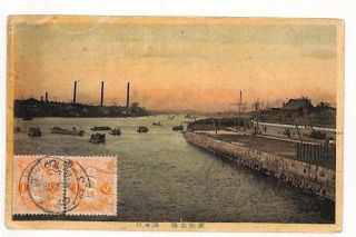 Aj223 1910s Japan Tokyo View Side Franking Postcard Usa {samwells - Covers}