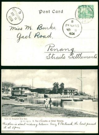 1904 Egypt - Postcard Hotel Victoria Penang Malaya Dato Kramat Straits (55)