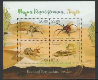 Kyrgyzstan 2016 Spiders Mnh Block