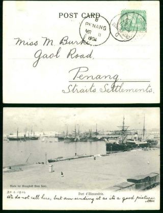 1904 Egypt - Postcard Alexandria Port Penang Malaya Dato Kramat Straits (51)