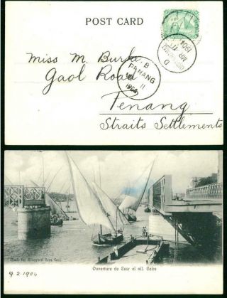 1904 Egypt - Postcard Cairo Penang Malaya Dato Kramat Straits (53)