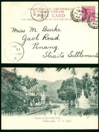 1904 Ceylon - Postcard Sacred Tooth Temple Penang Malaya Dato Kramat (97)