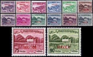 Pakistan Stamps 1961 Service Shalimarseries Die Iii Mnh.