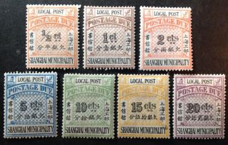 Shanghai 1893 Postage Due Set Of 7 Stamps Hinged