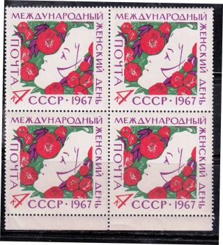 Russia 1967 Mi.  3324 March 8 International Women Day Bl.  Of 4 Stamps Mnh