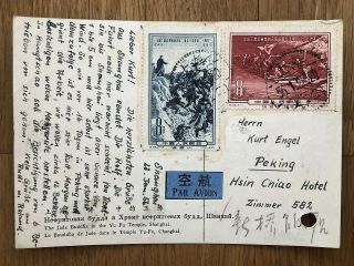 China Old Postcard Jade Buddha Yu Fu Temple C36 Shanghai To Peking 1956