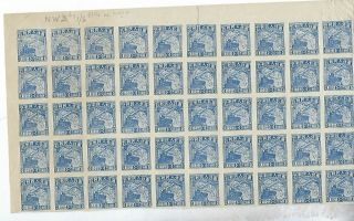 China North West $100 Blue Great Wall Block Of 50