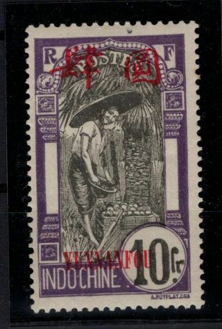 P123910/ French Post Offices In China - Yunnan - Fou – Lot 1908 Mh 140 E