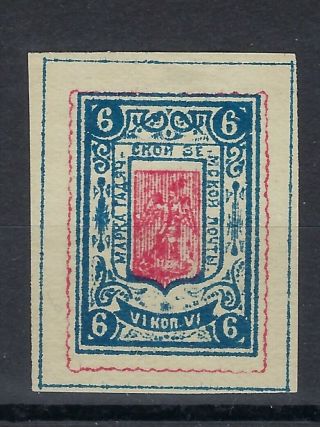 Russia Zemstvo Gadyach Ch 4 6k Blue And Red Hinged