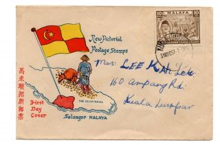 Malaya Selangor Fdc Cover 1957.  8.  31 Kuala Lumpur Postmark (private Cover) (b)