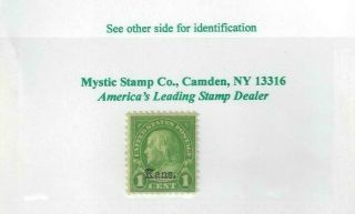 U.  S.  Scott 658 1929 1 Cent Franklin Kansas Overprint Mnh Stamp
