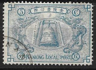 1896 China Nanking Local Post - 5c Blue Solid Letters Chan Ln15 Mi Cv €55